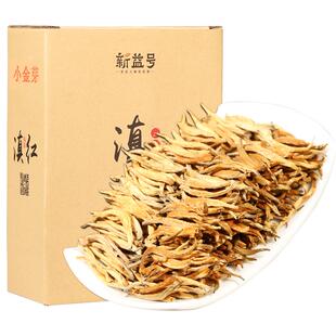 茶叶2025年新茶新益号云南凤庆小金芽滇红茶特级250g半斤芽尖红茶