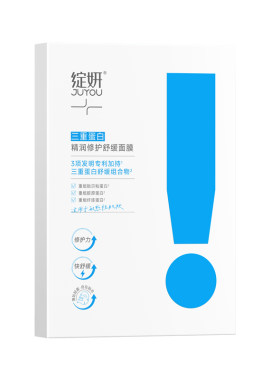 绽妍三重蛋白精润修护舒缓面膜