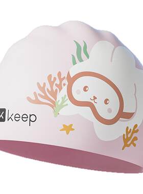 Keep泳帽男女童硅胶防水不勒头