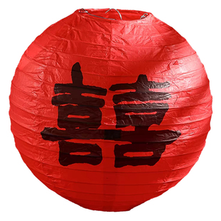 楼梯吊顶婚房布置喜字灯笼客厅结婚装饰婚礼挂饰套装女方男方新房