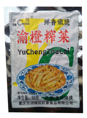 涪陵榨菜丝50g*200袋10KG整箱