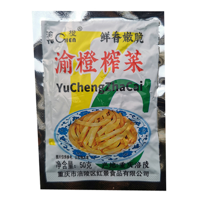 涪陵榨菜丝50g*200袋10KG整箱