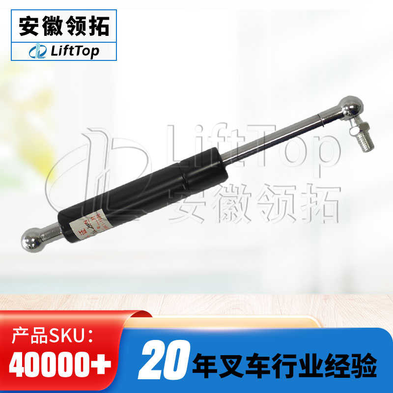 储力QBA电动托盘搬运车手柄气弹簧?20-213*65*250N伸缩气顶杆