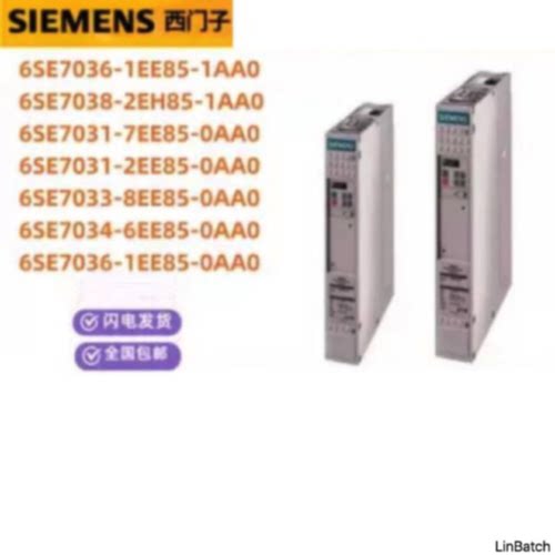 议价6SE7033-8EE85-0AA0/0AA0主驱动整流器单元 6SE70338EE850AA0