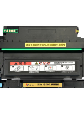AD316MWA粉盒AD330MWC硒鼓