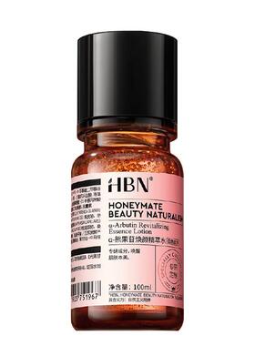 HBN发光水2.0补水保湿减黄提亮