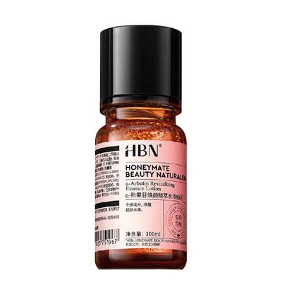 HBN发光水2.0补水保湿减黄提亮