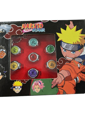 火影忍者夜光合金Cos晓组织戒指