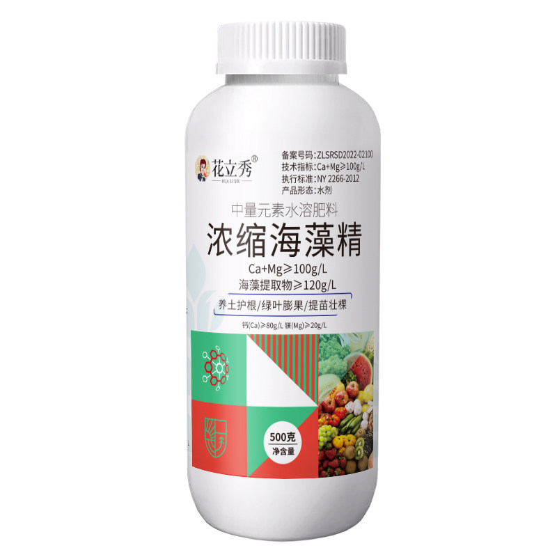 花立秀浓缩海藻精工厂直发