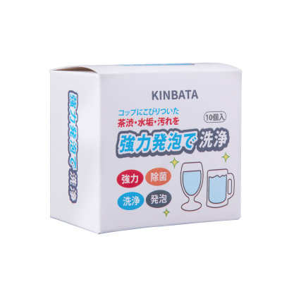 kinbata日本茶渍茶垢茶壶泡腾片