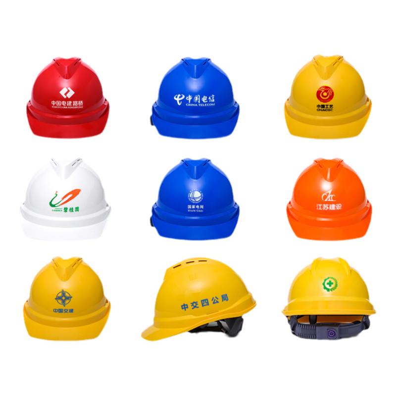 工地安全帽国标ABS工程安全头盔