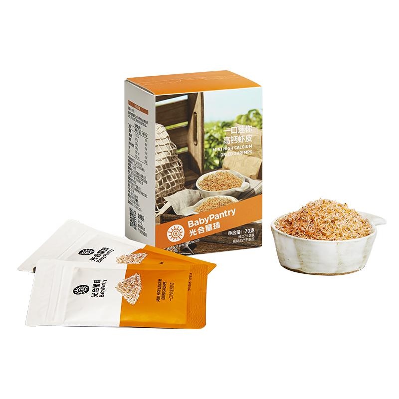 babycare虾皮辅食光合星球拌饭料高钙营养虾皮调味料搭配宝宝食谱