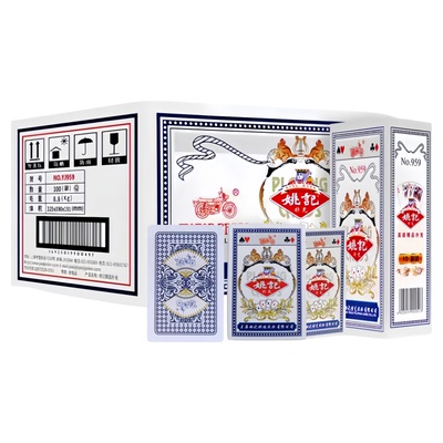 姚记扑克牌959原厂加厚整箱批发