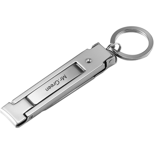 Mr.Green德国 折叠指甲刀便携单个装 超薄指甲钳小号钥匙扣指甲剪