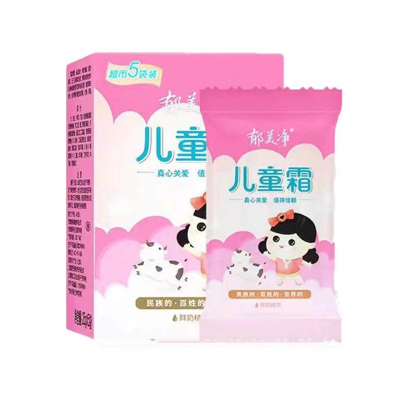 郁美净儿童霜袋装宝宝婴儿面霜润肤乳液滋润保湿护肤品身体乳