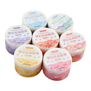 提拉多花边手帐胶带高颜值和纸可爱造景异形边框打底全套手账贴纸