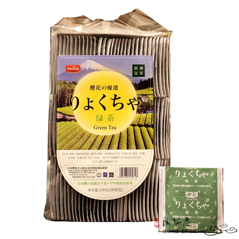 樱花绿茶包100包袋装宾馆酒店