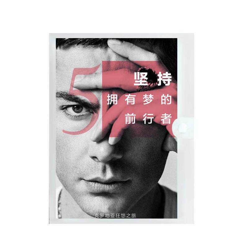 马克西姆明信片定制照片卡贴桌面台历海报钥匙扣定做相册影集周边