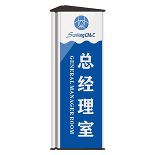 铝合金科室门牌三角牌亚克力片可更换双面展示总经理办公室门牌高档铝型材公司部门标识牌学校教室班级牌定制