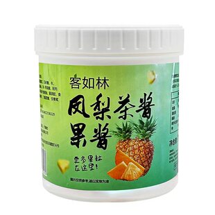客如林凤梨茶酱果酱奶茶水果茶水果茶专用奶茶店凤梨果酱烘焙专用