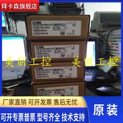 议价三菱 Q38B Q52B Q33B Q35B  Q312B -E Q38DB Q312DB Q35SB 基