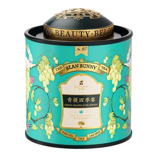 布兰兔blanbunny青提四季春水果茶冲饮酸甜解腻葡萄干花果乌龙茶
