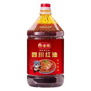 四川凉拌辣椒红油增香增色商用5L凉拌菜凉皮凉面专用调料批发