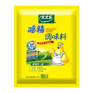 太太乐三鲜鸡精1kg*10袋整箱商用调味料高汤调馅火锅味精增香提鲜