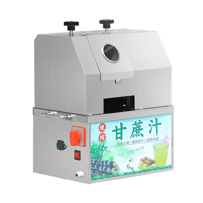 摆摊专用新型款榨甘蔗机
