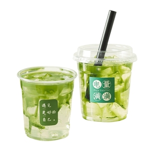 冰粉杯奶茶店专用一次性杯子带盖商用透明杨枝甘露塑料杯柠檬茶杯