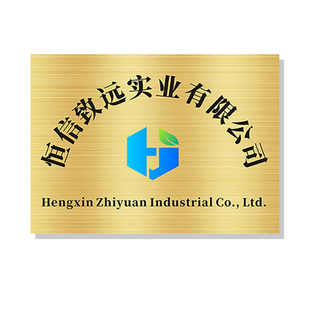 铜牌定做定制公司门牌名牌招牌广告牌不锈钢牌匾牌子厂牌门头制作
