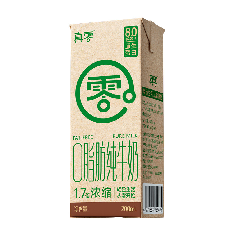 【日期新鲜】真零0脂肪脱脂牛奶200ml*15盒3箱高钙低GI营养早餐奶 低 实拍商品图