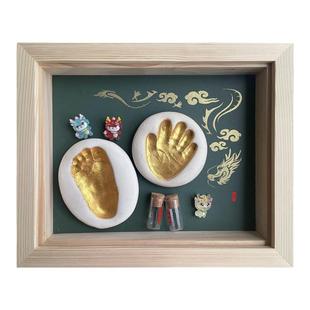 宝宝手足印泥手脚印永久胎毛纪念品自制diy新生婴儿满月百天礼物