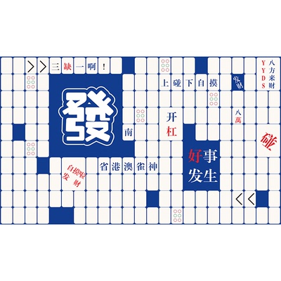 棋牌室背景墙纸壁画找我巨省钱