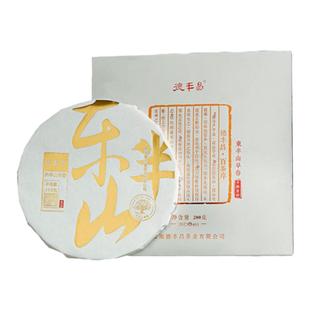 德丰昌【东半山】2023年头春头采古树普洱茶叶生茶礼盒手撕薄饼