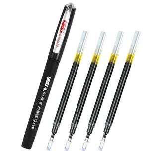 六品堂巨无霸大容量练字笔芯自动消失褪色笔 魔幻凹槽练字帖专用水笔芯退色