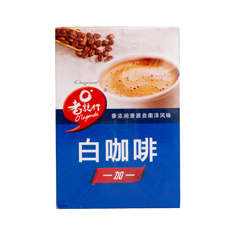 马来西亚进口老志行白白咖啡粉
