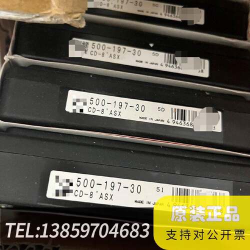原装正品Mitutoyo三丰数显卡尺 500-197-30现货议价