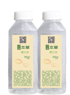 重度清爽口腔上火六怡本草漱口水