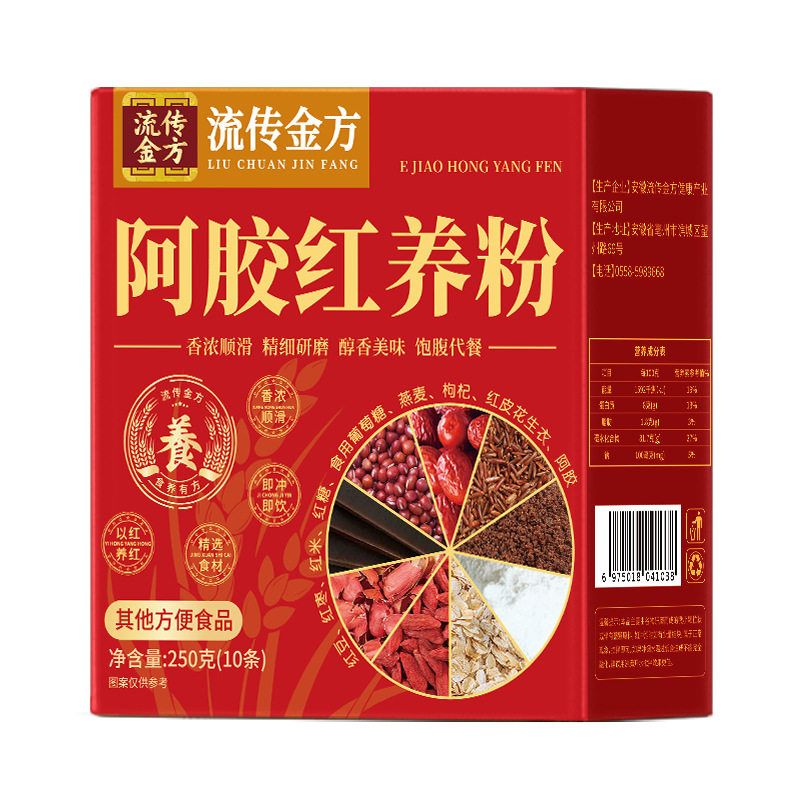 阿胶红养粉250g五红红豆红米红枣花生衣红糖燕麦枸杞营养代餐冲饮