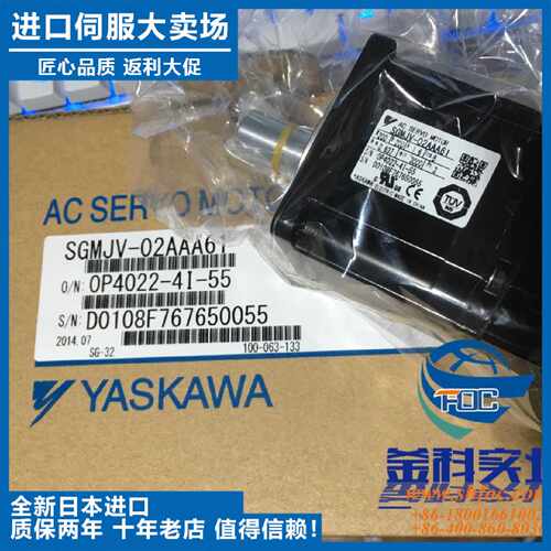 议价原装安川进口全新正品电机SGMP-08AW14/SGMP-10AW14马达