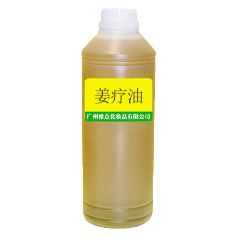 全身推背精油祛寒通络老姜精油