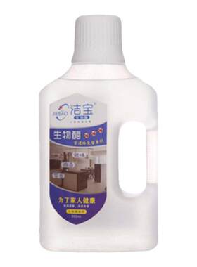 生物酶下水管道除臭剂家用厨房卫生间洗脸盆地漏杀菌防臭祛味留香