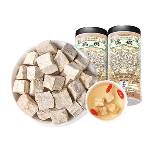 公和堂葛根块中草药材新鲜泡水喝非野生柴葛根干片旗舰