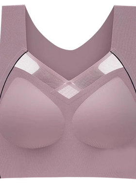 收副乳聚拢无钢圈美背运动内衣