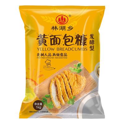 金黄面包糠家用1kg大包装油炸香酥脆皮香蕉南瓜饼炸鸡裹粉屑商白