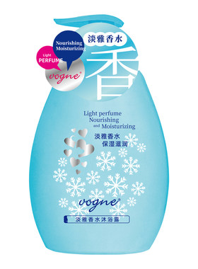 威丝婷乳液沐浴露身体乳持久留香