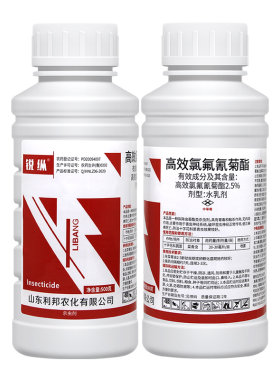 高效氯氟氰菊酯蔬菜菜青虫蚜虫地下害虫胃毒触杀锐纵农药杀虫剂