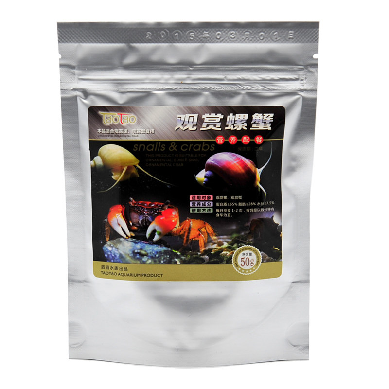 观赏螺蟹粮螺旋藻片底栖鱼异形胡子观赏龟鼠鱼虾粮鱼粮饲料