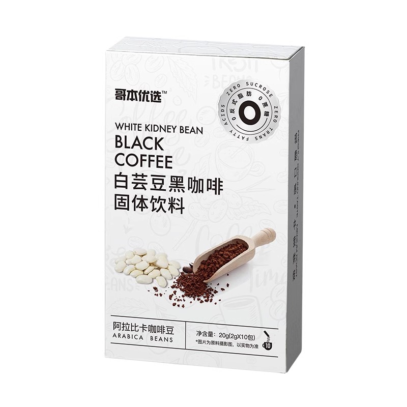 轻计划速溶白芸豆黑咖啡